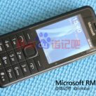Điện thoại chưa từng ra mắt của Microsoft bị rao bán