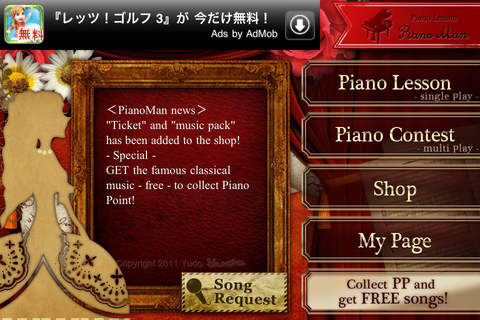 https://static.download-vn.com/piano-lesson-pianoman-14.jpeg