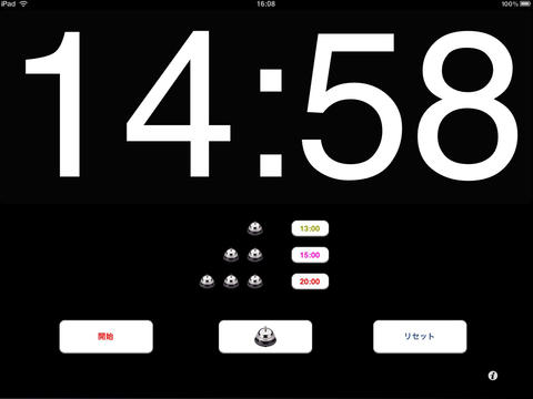 https://static.download-vn.com/presentation-timer-13.jpeg