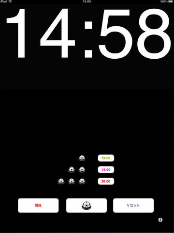 https://static.download-vn.com/presentation-timer-14.jpeg