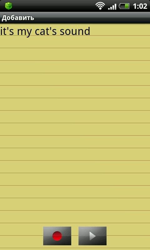 https://static.download-vn.com/ru.andrey.notepad11.jpg