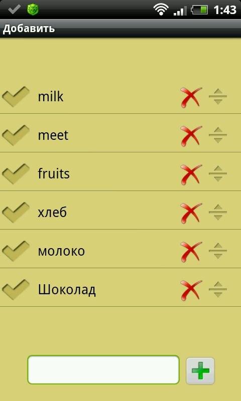 https://static.download-vn.com/ru.andrey.notepad8.jpg