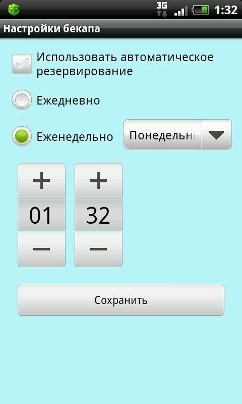 https://static.download-vn.com/ru.andrey.notepad9.jpg