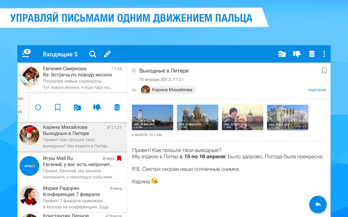 https://static.download-vn.com/ru.mail_.mailapp.png