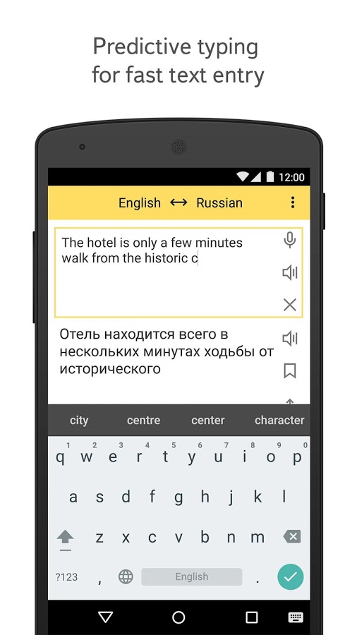 https://static.download-vn.com/ru.yandex.translate11.jpg