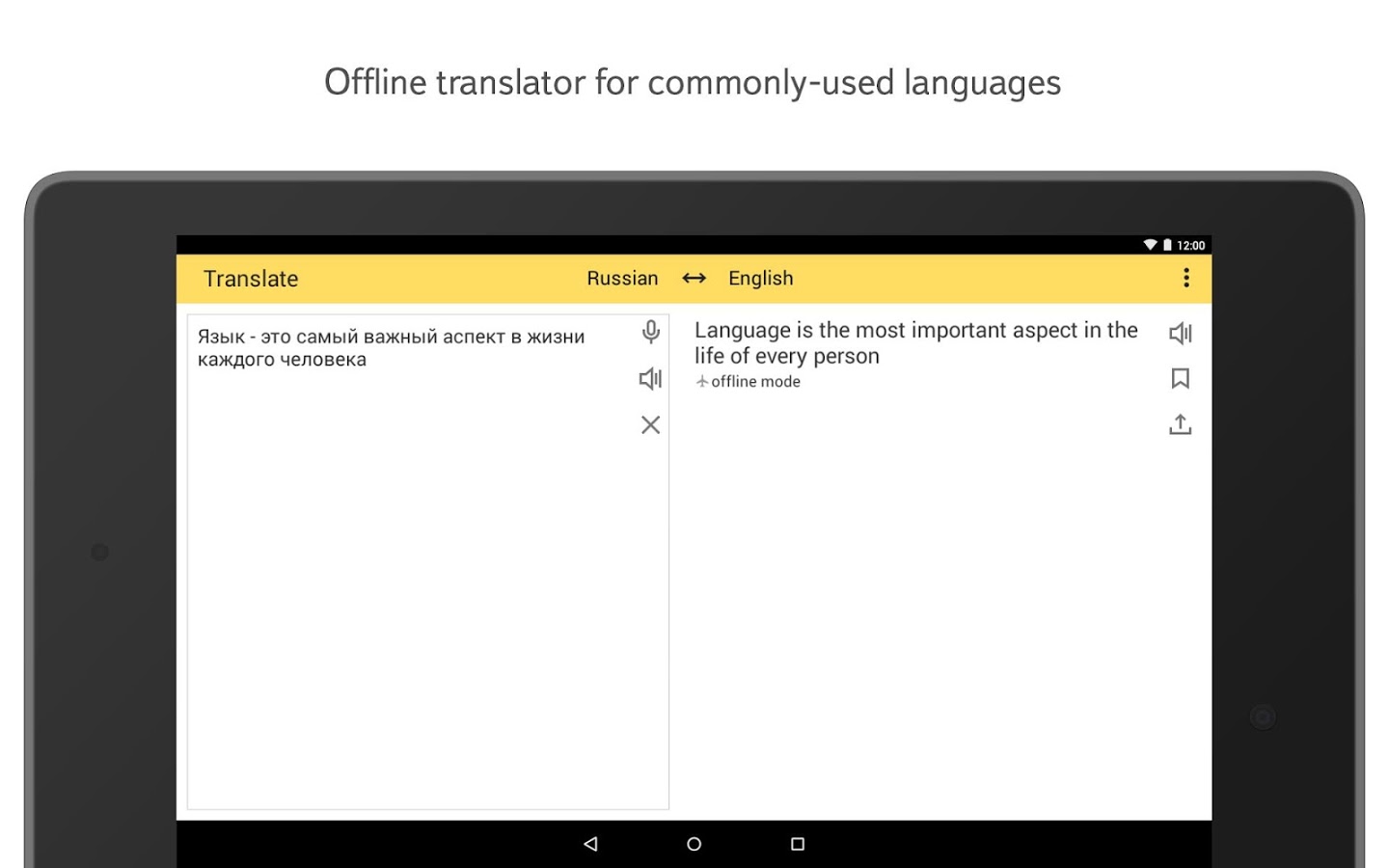 https://static.download-vn.com/ru.yandex.translate5.jpg