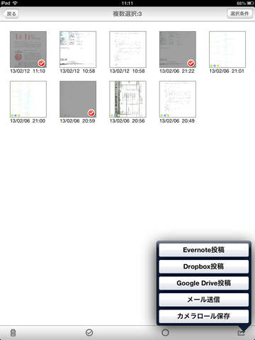 https://static.download-vn.com/shot-docs8.jpeg