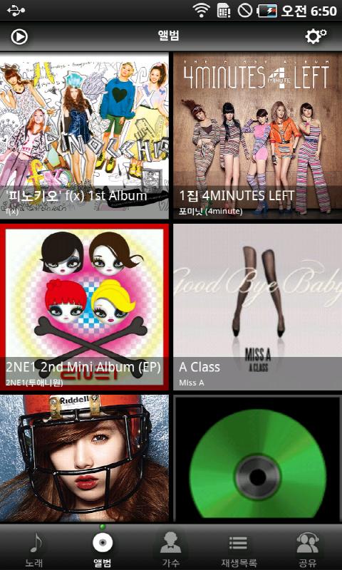 https://static.download-vn.com/skmns.MusicShare3.jpg