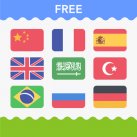 Smart Translator (Free): Speech and text translation from English to Spanish and 40 foreign languages!