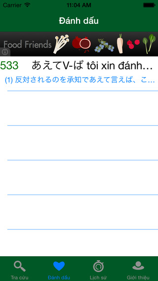 https://static.download-vn.com/so-tay-ngu-phap-tieng-nhat-14.jpeg