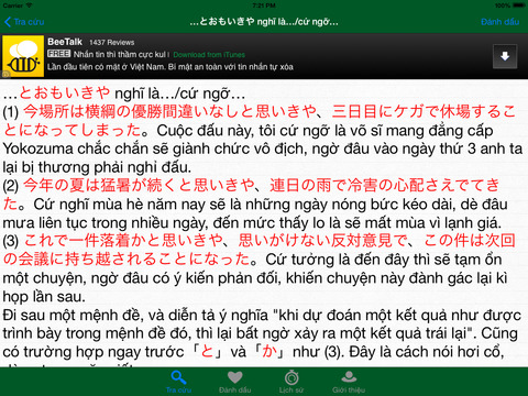 https://static.download-vn.com/so-tay-ngu-phap-tieng-nhat-15.jpeg