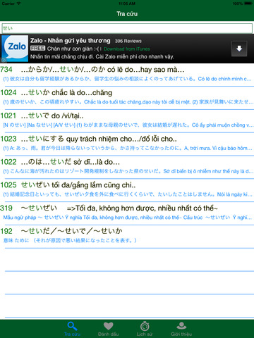 https://static.download-vn.com/so-tay-ngu-phap-tieng-nhat-17.jpeg