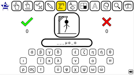 https://static.download-vn.com/star-languages-13.jpeg