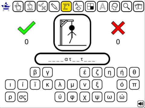 https://static.download-vn.com/star-languages-18.jpeg