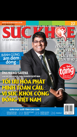 https://static.download-vn.com/suc-khoe.jpeg