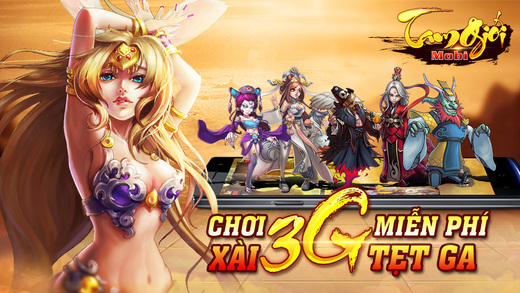 https://static.download-vn.com/tam-gioi2.jpeg