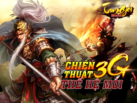 https://static.download-vn.com/tam-gioi5.jpeg