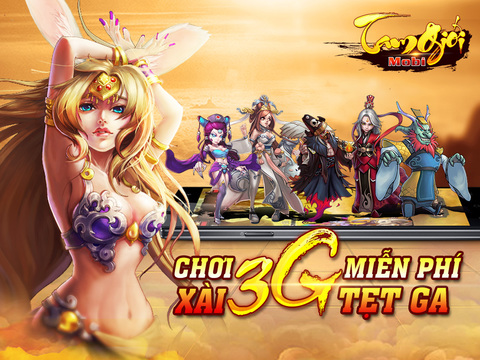 https://static.download-vn.com/tam-gioi6.jpeg