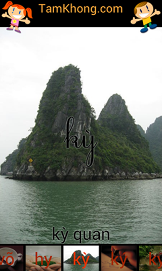 https://static.download-vn.com/tamkhong.com_.beTapDanhVan4.png