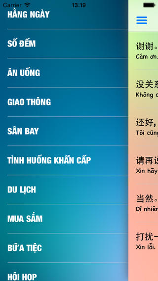 https://static.download-vn.com/tieng-trung-thong-dung-thuong-1.jpeg