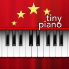 Download Tiny Piano