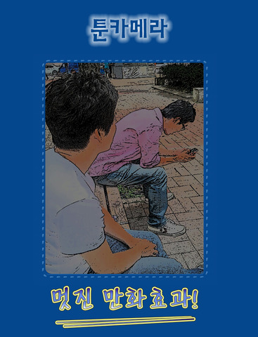 https://static.download-vn.com/toon-cam-15.jpeg