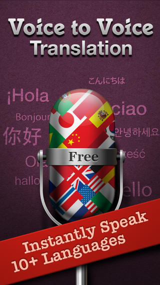 https://static.download-vn.com/translate-voice-free-1.jpeg
