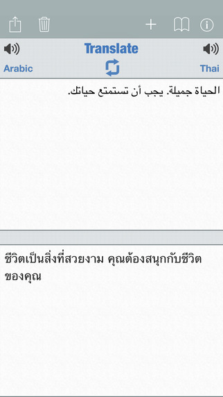https://static.download-vn.com/translator-731.jpeg