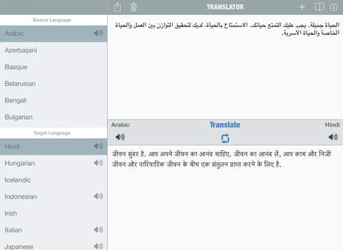 https://static.download-vn.com/translator-736.jpeg