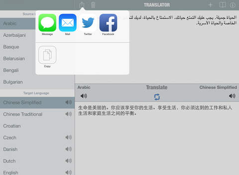 https://static.download-vn.com/translator-737.jpeg