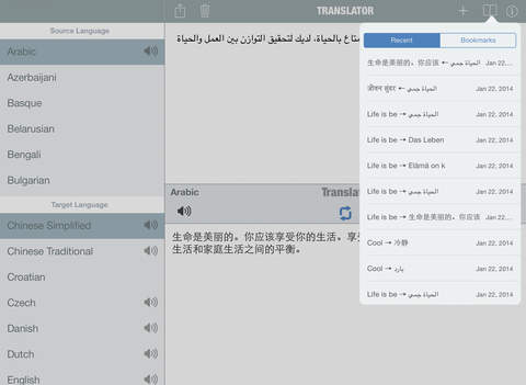 https://static.download-vn.com/translator-738.jpeg