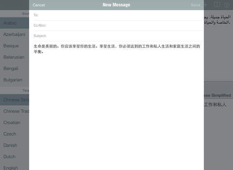 https://static.download-vn.com/translator-739.jpeg