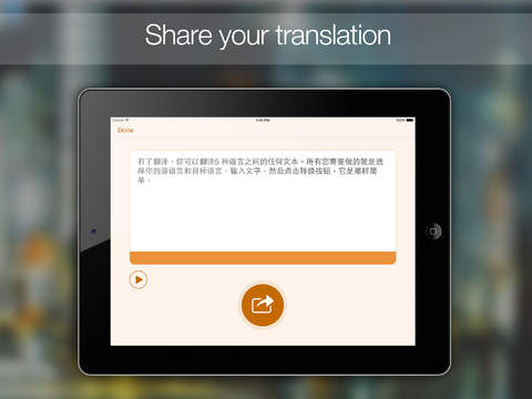https://static.download-vn.com/translator-hd-translate-from-11.jpeg