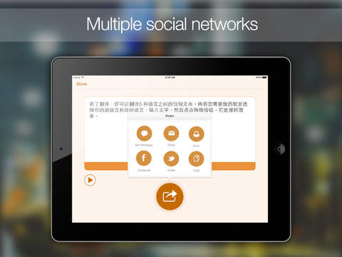 https://static.download-vn.com/translator-hd-translate-from-12.jpeg