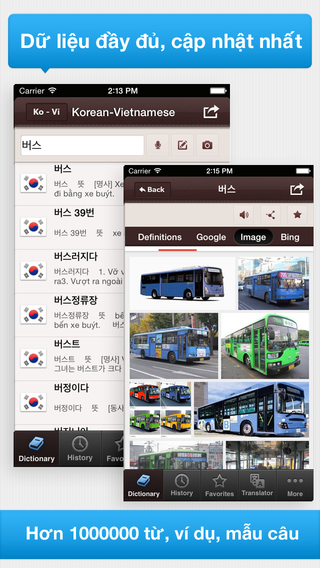 https://static.download-vn.com/tu-dien-han-viet-dich-tra-1.jpeg