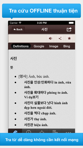 https://static.download-vn.com/tu-dien-han-viet-dich-tra-11.jpeg