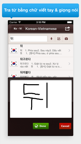 https://static.download-vn.com/tu-dien-han-viet-dich-tra-12.jpeg