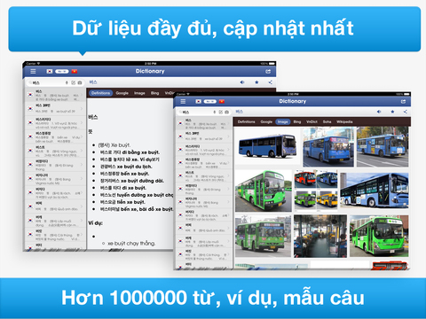 https://static.download-vn.com/tu-dien-han-viet-dich-tra-15.jpeg