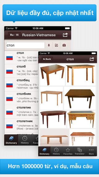 https://static.download-vn.com/tu-dien-nga-viet-dich-tra-1.jpeg