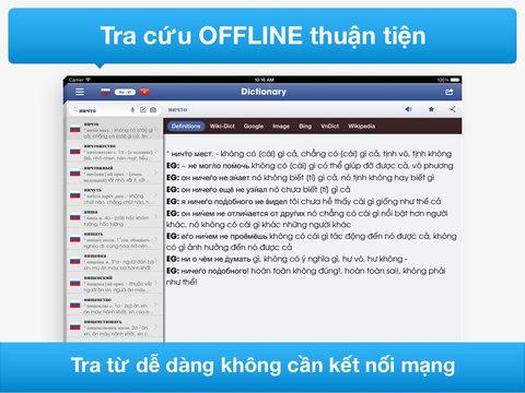 https://static.download-vn.com/tu-dien-nga-viet-dich-tra-16.jpeg