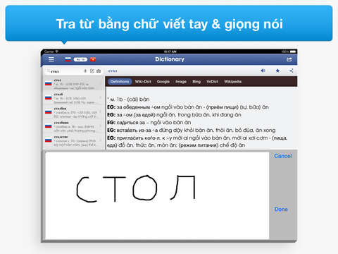 https://static.download-vn.com/tu-dien-nga-viet-dich-tra-17.jpeg