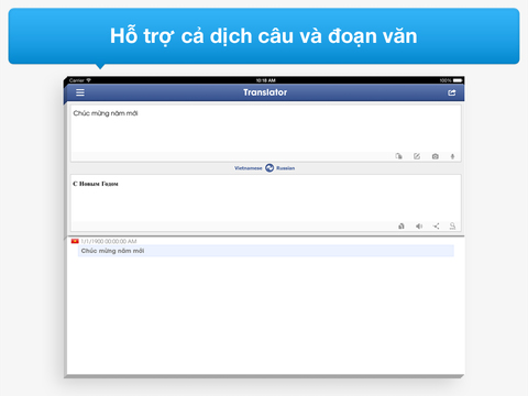 https://static.download-vn.com/tu-dien-nga-viet-dich-tra-18.jpeg