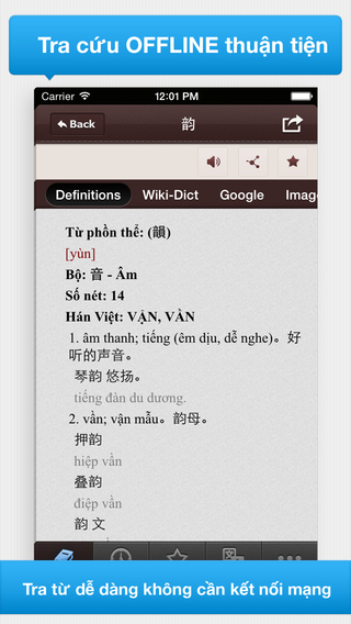 https://static.download-vn.com/tu-dien-trung-viet-dich-tra-11.jpeg