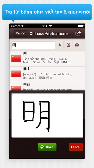 https://static.download-vn.com/tu-dien-trung-viet-dich-tra-12.jpeg