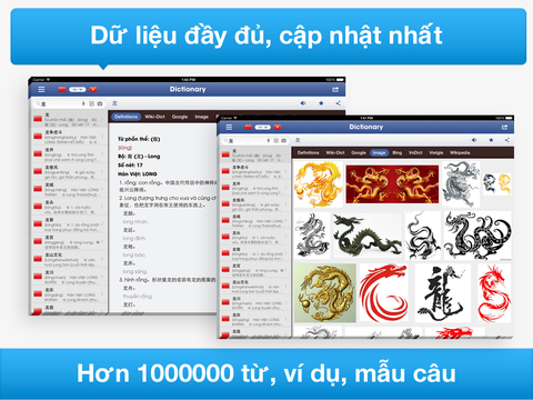https://static.download-vn.com/tu-dien-trung-viet-dich-tra-15.jpeg