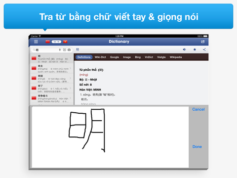 https://static.download-vn.com/tu-dien-trung-viet-dich-tra-17.jpeg