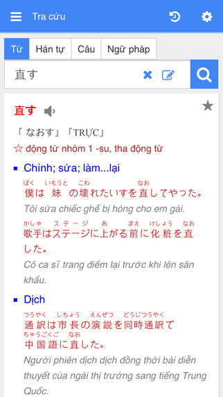 https://static.download-vn.com/tu-ien-nhat-viet.jpeg