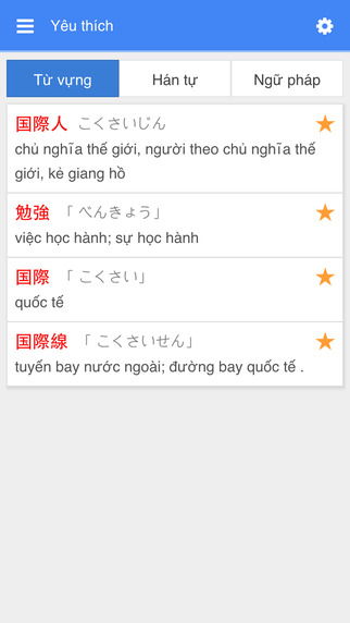 https://static.download-vn.com/tu-ien-nhat-viet1.jpeg