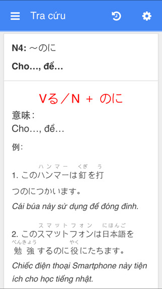 https://static.download-vn.com/tu-ien-nhat-viet2.jpeg