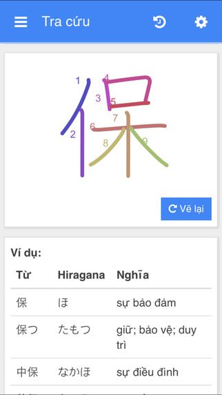 https://static.download-vn.com/tu-ien-nhat-viet4.jpeg